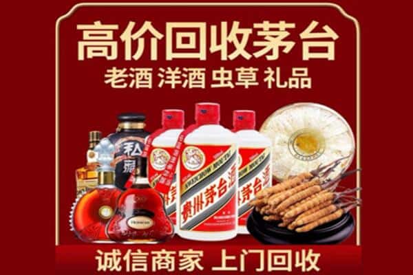 肇庆市鼎湖诚信回收奔富